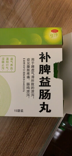 胃炎胃溃疡的中医治疗_胃中医治疗胃炎溃疡的方剂_胃中医治疗胃炎溃疡的方子