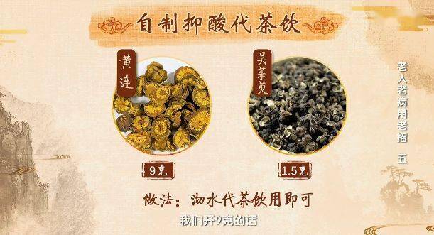 胃炎胃溃疡的中医治疗_胃中医治疗胃炎溃疡的方剂_胃中医治疗胃炎溃疡的方子
