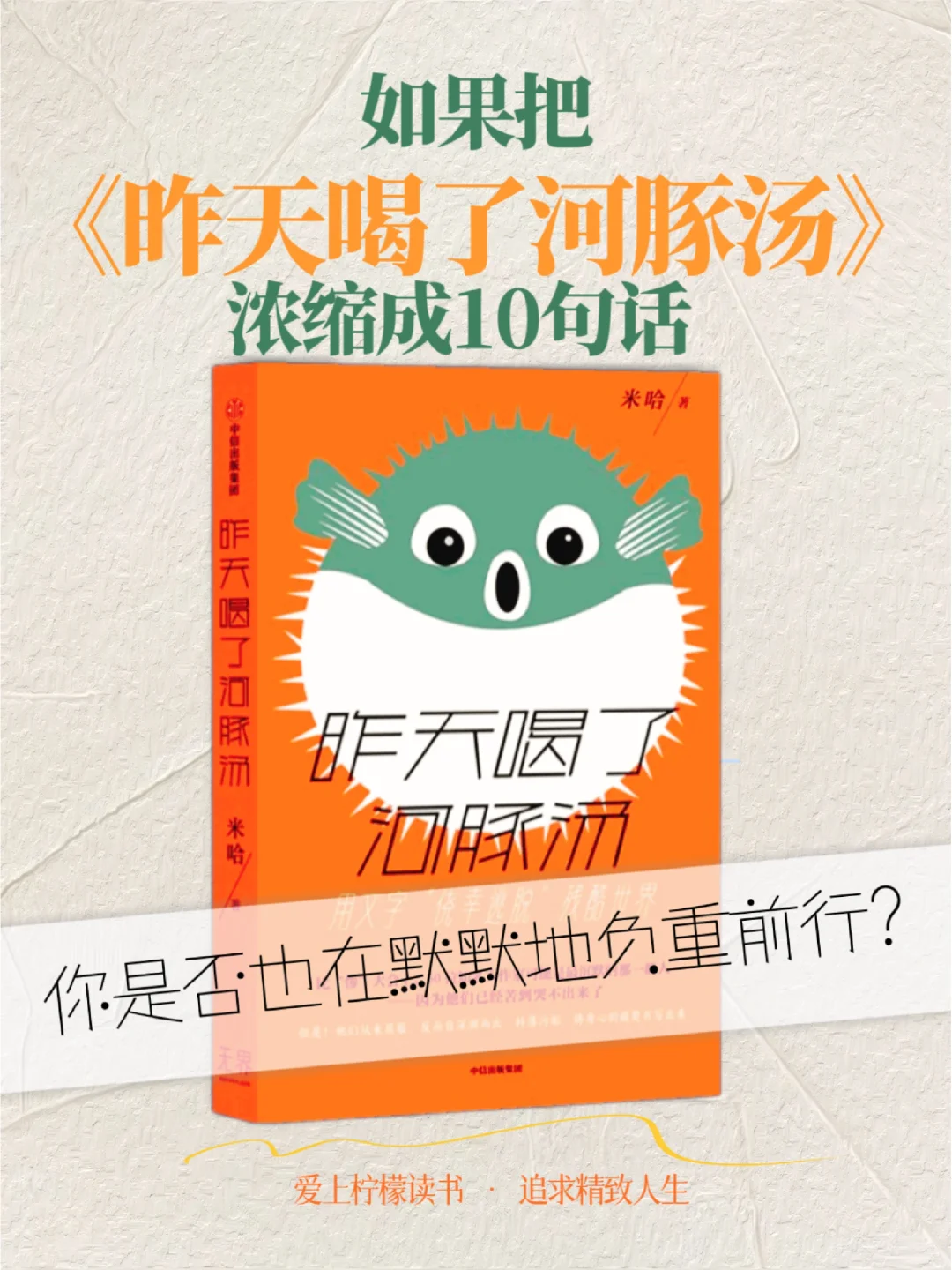 funny haiku_funny haiku_funny haiku