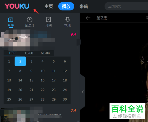 优酷崩溃网页电脑打开系统黑屏_电脑打开优酷网页系统崩溃_电脑打开优酷客户端老是死机