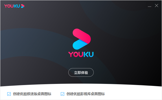 电脑打开优酷客户端老是死机_优酷崩溃网页电脑打开系统黑屏_电脑打开优酷网页系统崩溃
