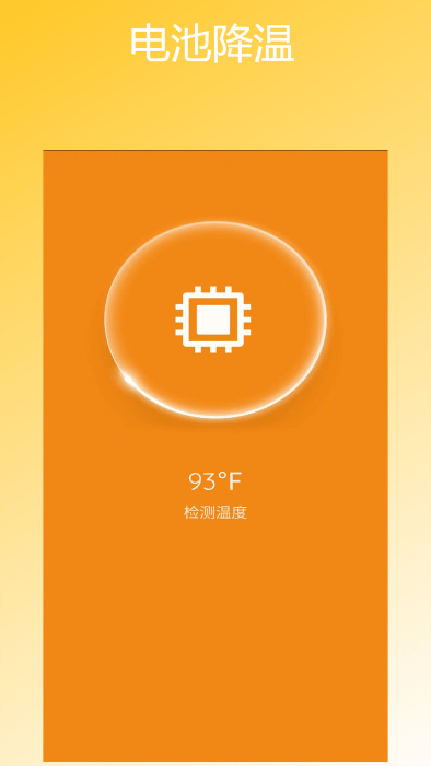 电管家省电真的假的_电管家省电吗_电池管家真省点电吗