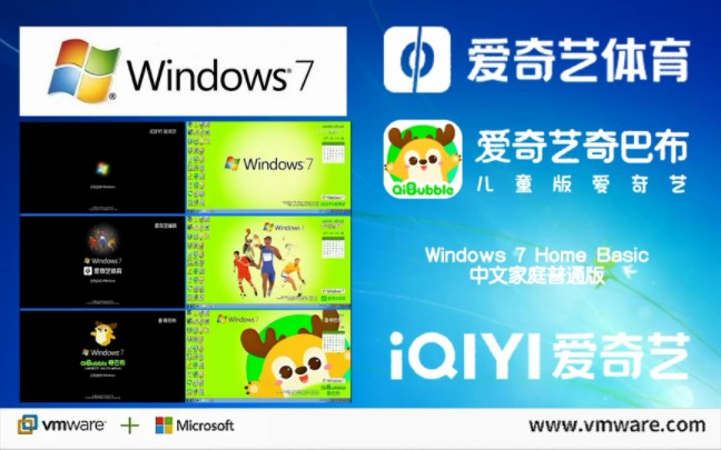 下载快手_下载微信_hp windows7 home basic下载