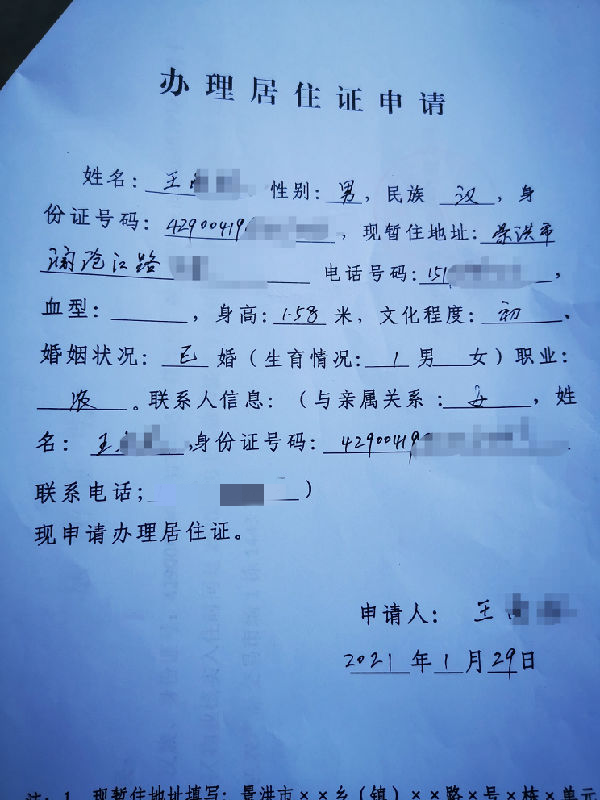 能证明身份的有效证明是怎样的_有效的身份证明_证明身份有效证件有哪些