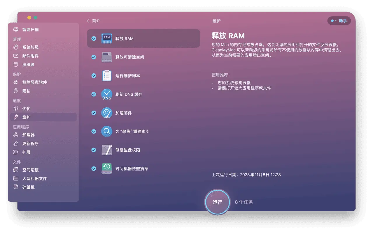 六只脚定位下载_redhatiso下载_redhat 64位 iso下载