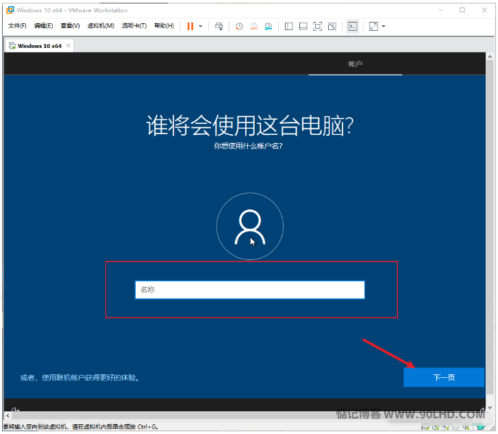 vmware workstation 10 64位_vmware workstation 10 64位_vmware workstation 10 64位