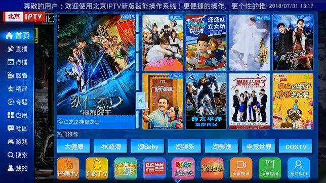 新视通摄像头官网_新视通摄像头官网_新视通摄像头官网