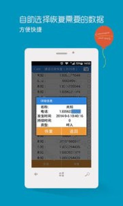 小米手机数据恢复软件-小米手机死机数据丢失？这款数据恢复软件让你轻松找回