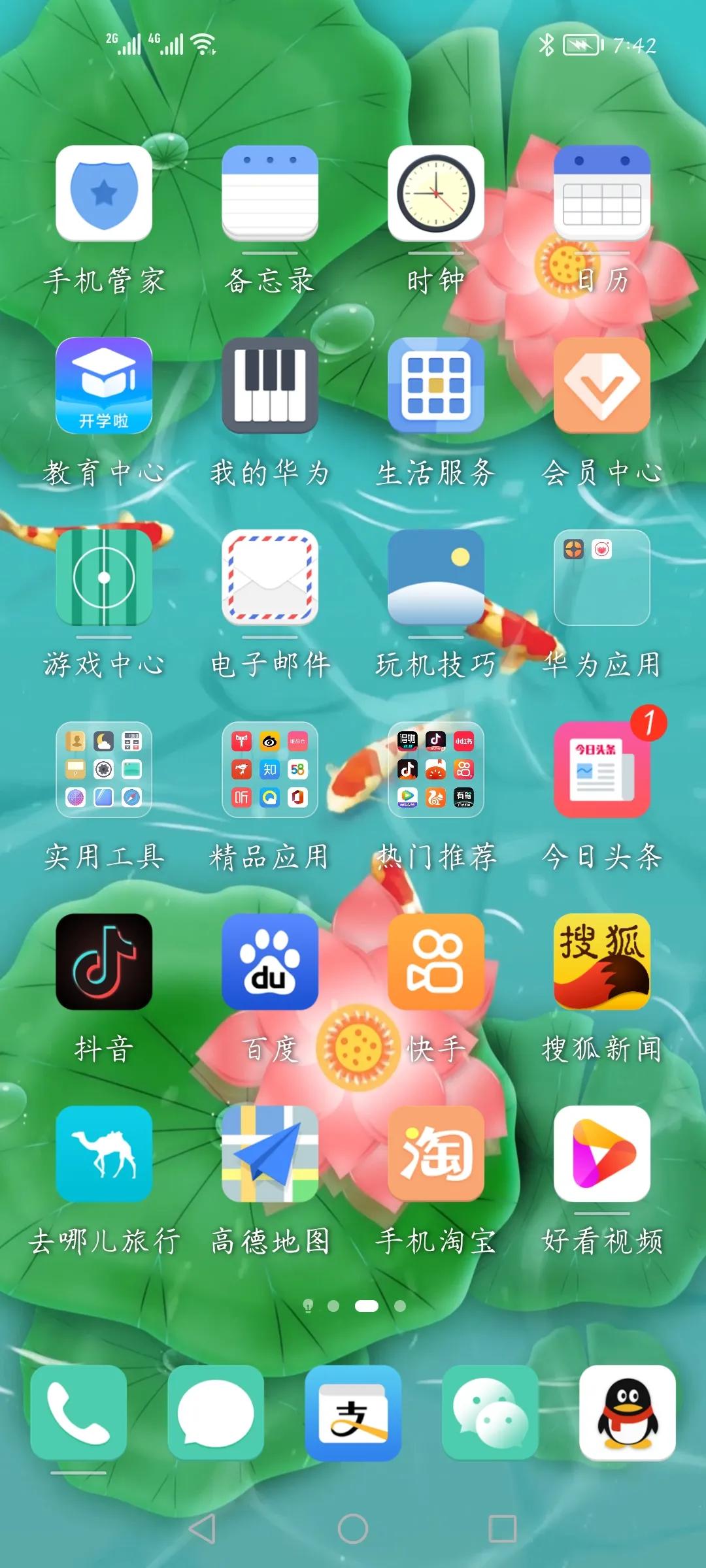 小米恢复软件数据手机能用吗_小米手机数据恢复软件_小米恢复软件数据手机版下载