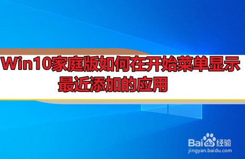 windows7家庭版升级_win7家庭版升级win10_windows家庭版升级