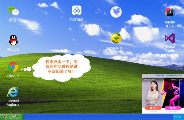 setforegroundwindow_setforegroundwindow_setforegroundwindow