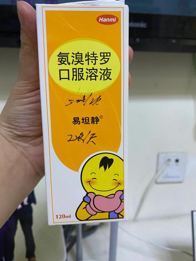 支气管肺炎吃什么好_支气管肺炎吃几天药_支气管肺炎吃几天消炎药