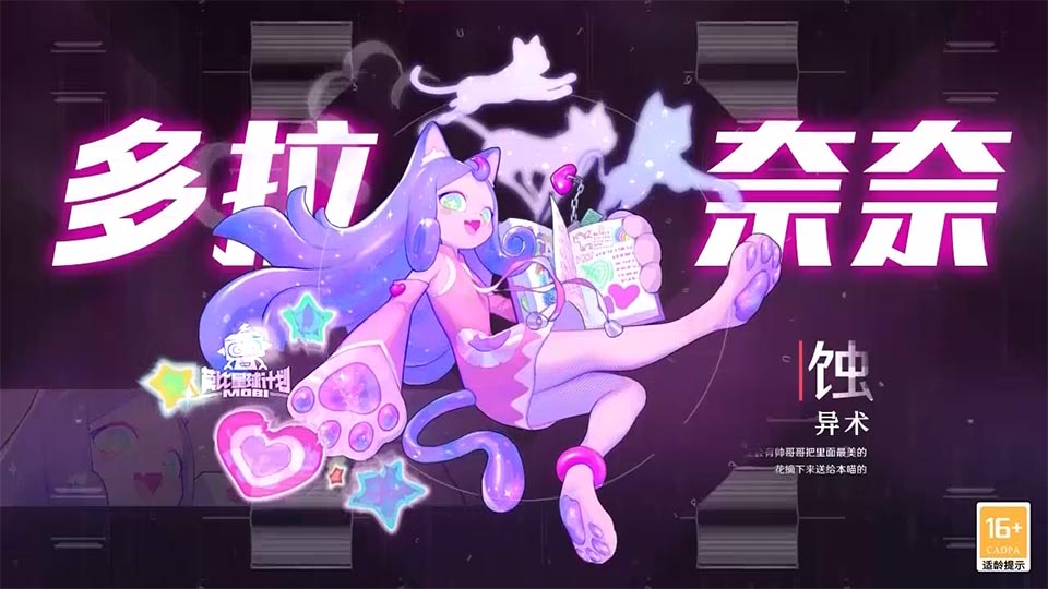 兰空破解版虫虫助手_兰空破解版_兰空破解版