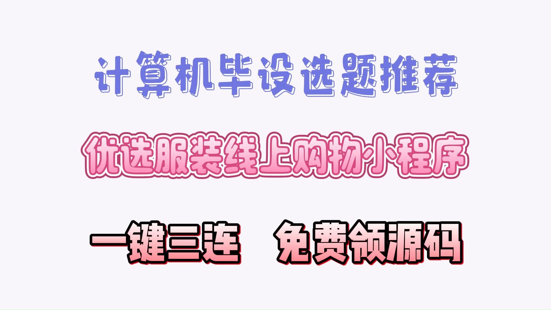 商城php_购物商城php_多用户商城系统 php