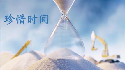 accel英文_英文account_英文acc