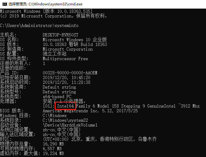 支持什么cpu_cpu支持sgx_不支持64位的cpu