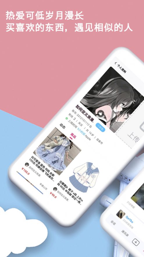 汉化扩展器内存版65g够用吗_内存扩展器汉化版3.5.6_ram扩展器中文版下载