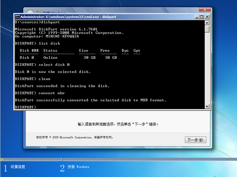 界面换成风景图_界面换成中文字体_win8界面如何换成xp