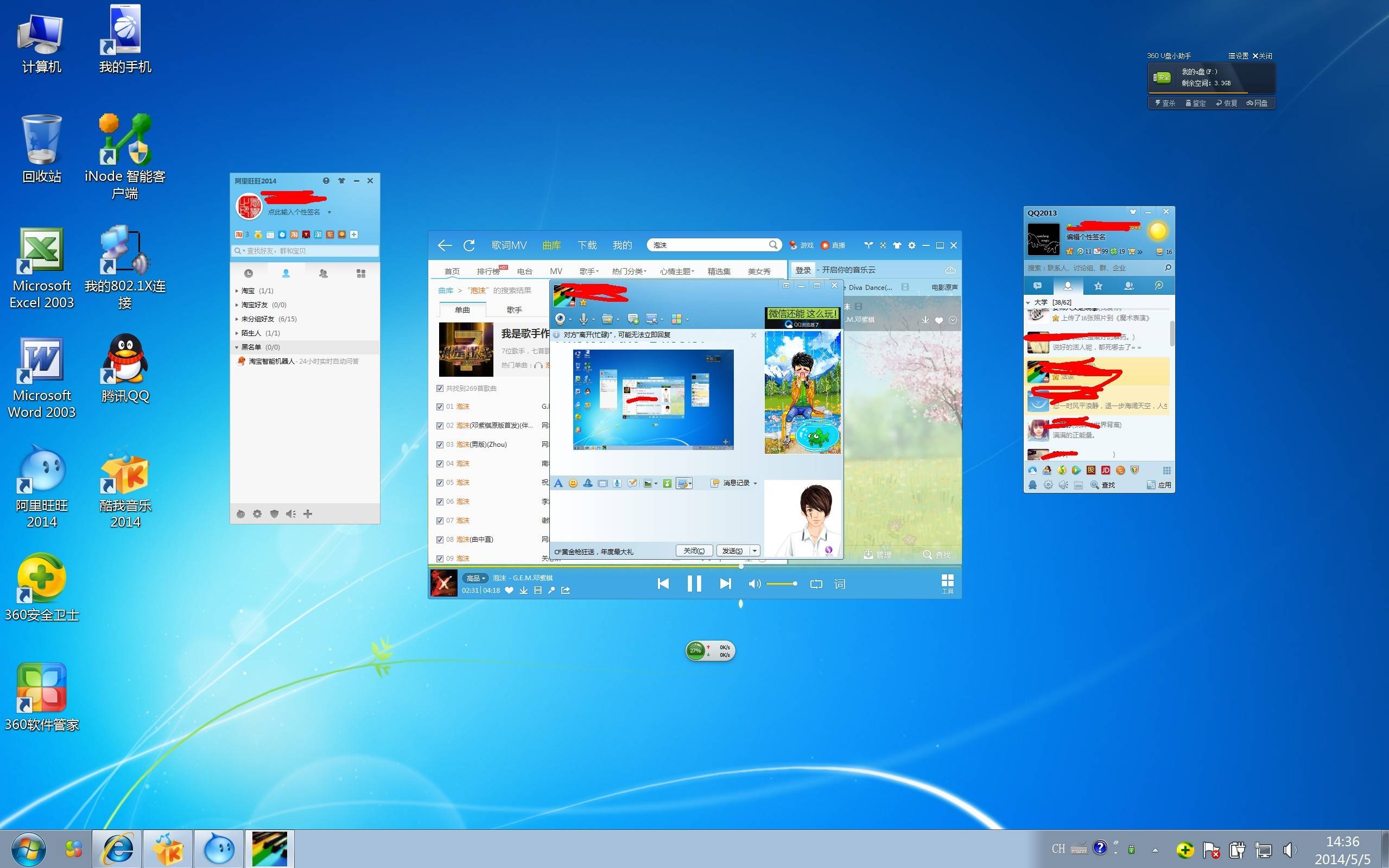 旗舰版windows10_windows旗舰版多少钱_windows旗舰版32位
