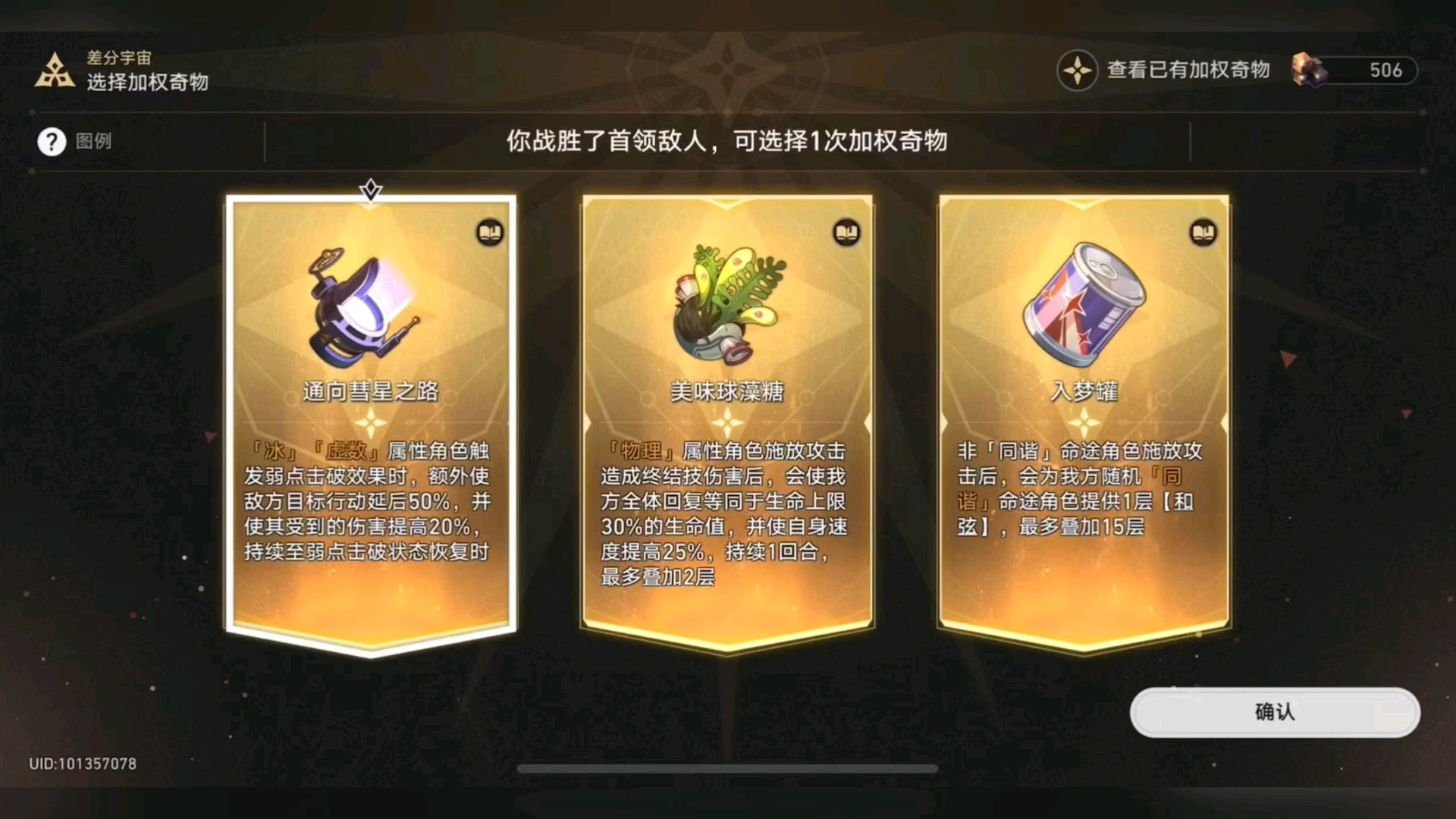 loic 使用_loic教程_loic怎么用