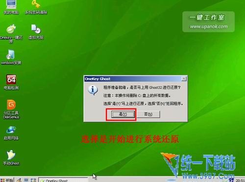 固态硬盘pe安装win10_win8pe不识m2固态硬盘_winpe固态硬盘
