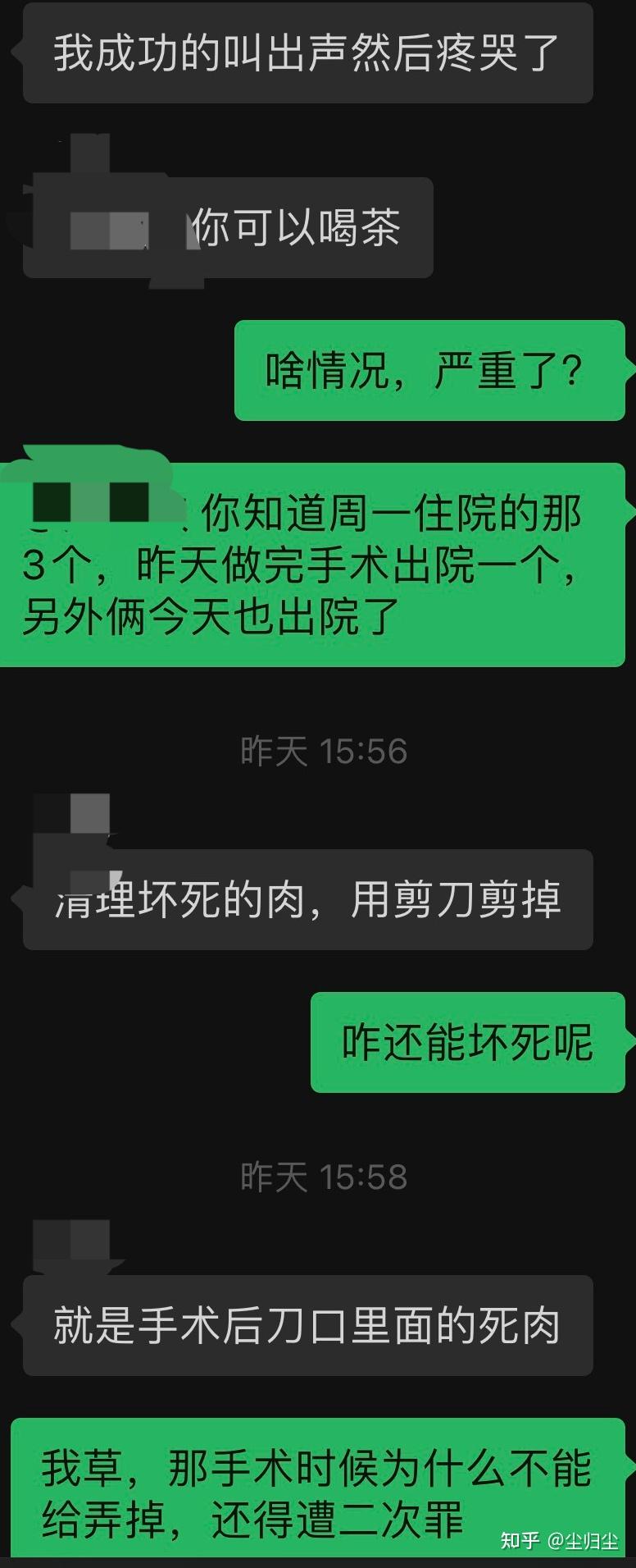 肛瘘术后坐浴一次多久_肛瘘手术后多长时间坐浴_多长手术坐浴肛瘘时间后最好