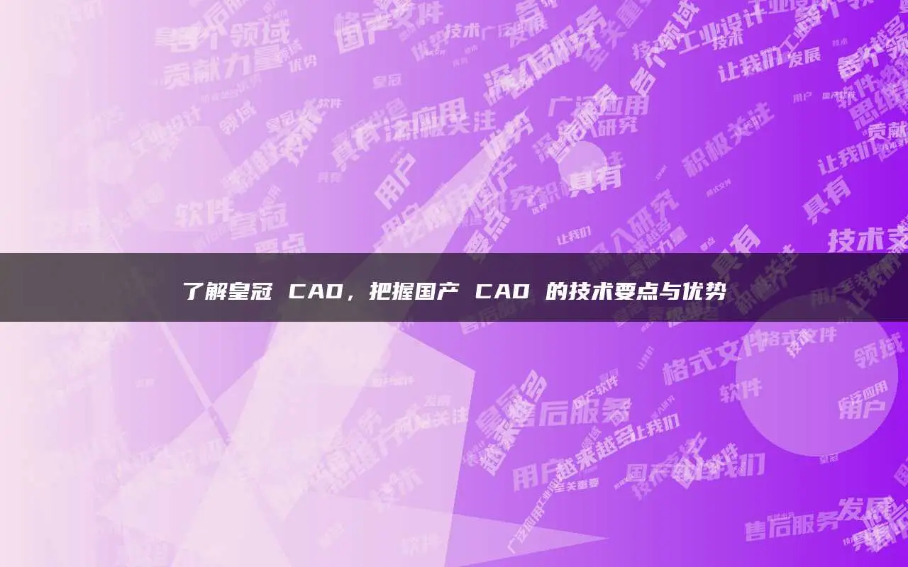 cad文件双击打不开_双击文件打开变成了单击_双击文件打开的是文件夹怎么办