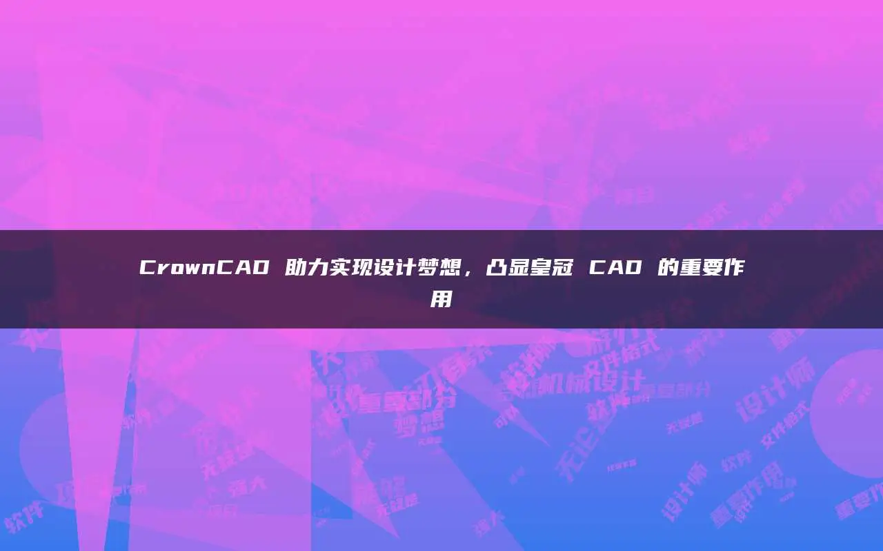 cad文件双击打不开_双击文件打开的是文件夹怎么办_双击文件打开变成了单击