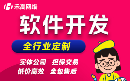 伟峰oa官网_红帆oa官网_金和协同oa官网