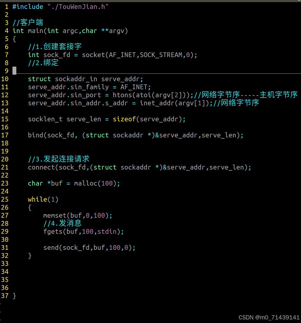 编程网络接单_编程网络课程_unix 网络编程 pdf