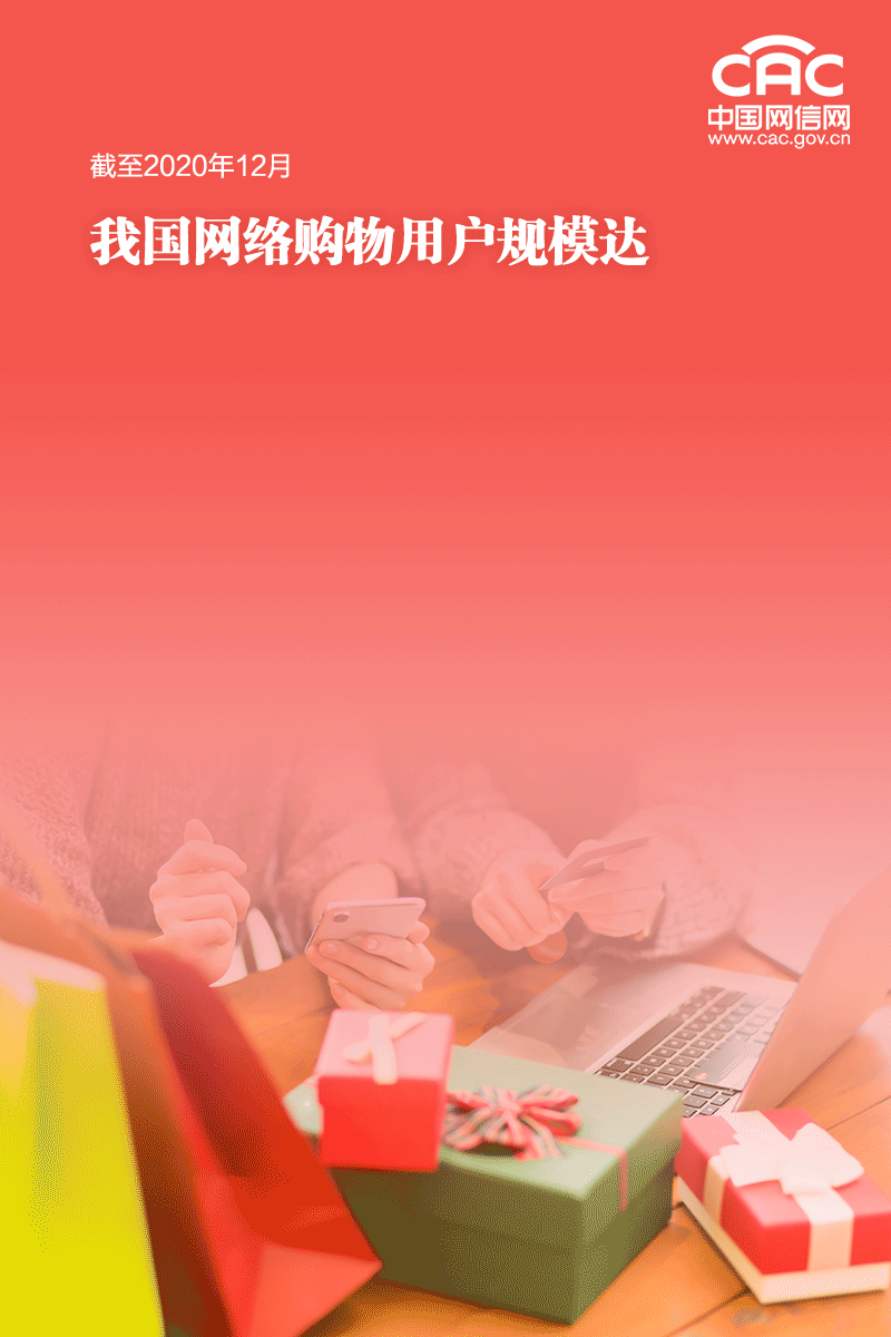 歪歪多用户微信商城系统：让你的小店在微信上嗨翻天