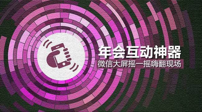 歪歪多用户微信商城系统_微信歪歪怎么充值_歪歪微信充值公众号