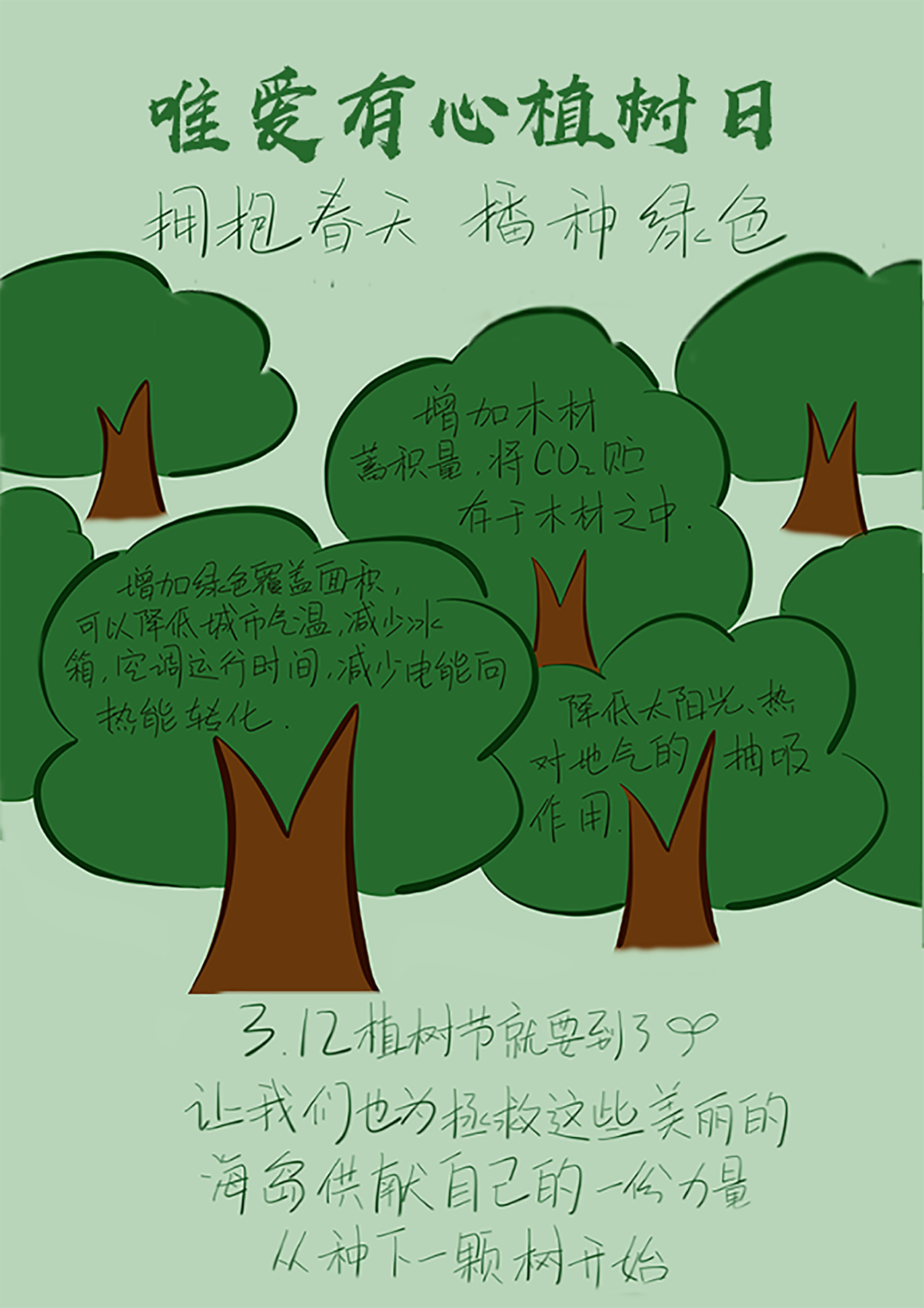 克罗恩病让这群年轻人痛不欲生_克罗恩病让这群年轻人痛不欲生_克罗恩病让这群年轻人痛不欲生