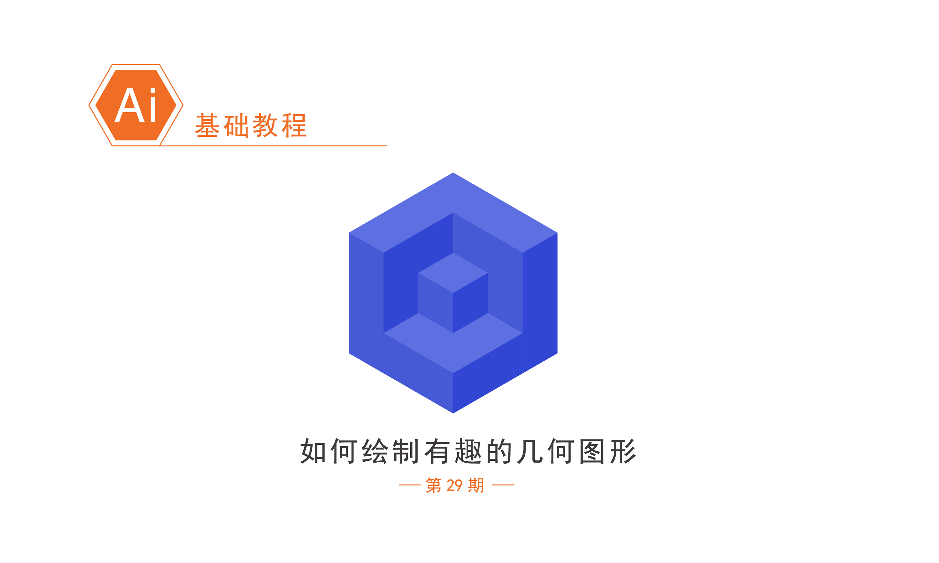 选取相同颜色_ai如何选中相同颜色_怎么选中相同颜色的单元格