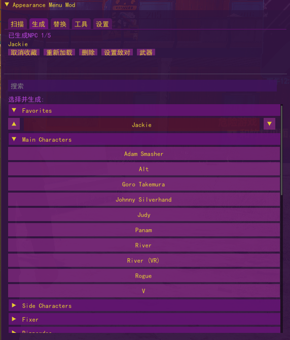 警察线下找人会先打电话吗_警察线下调查流程详解_gta5线下警察mod