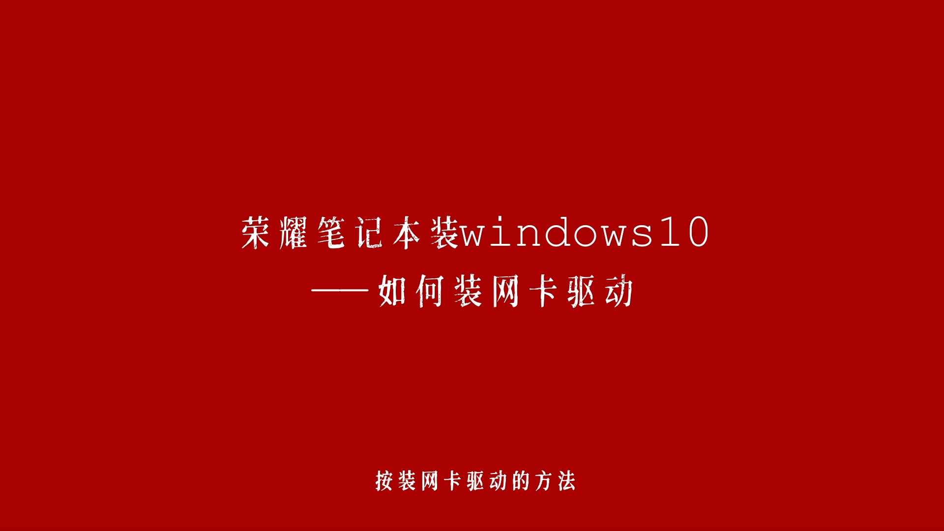 surface 3 win10 镜像_镜像神经元_镜像图片怎么翻转过来