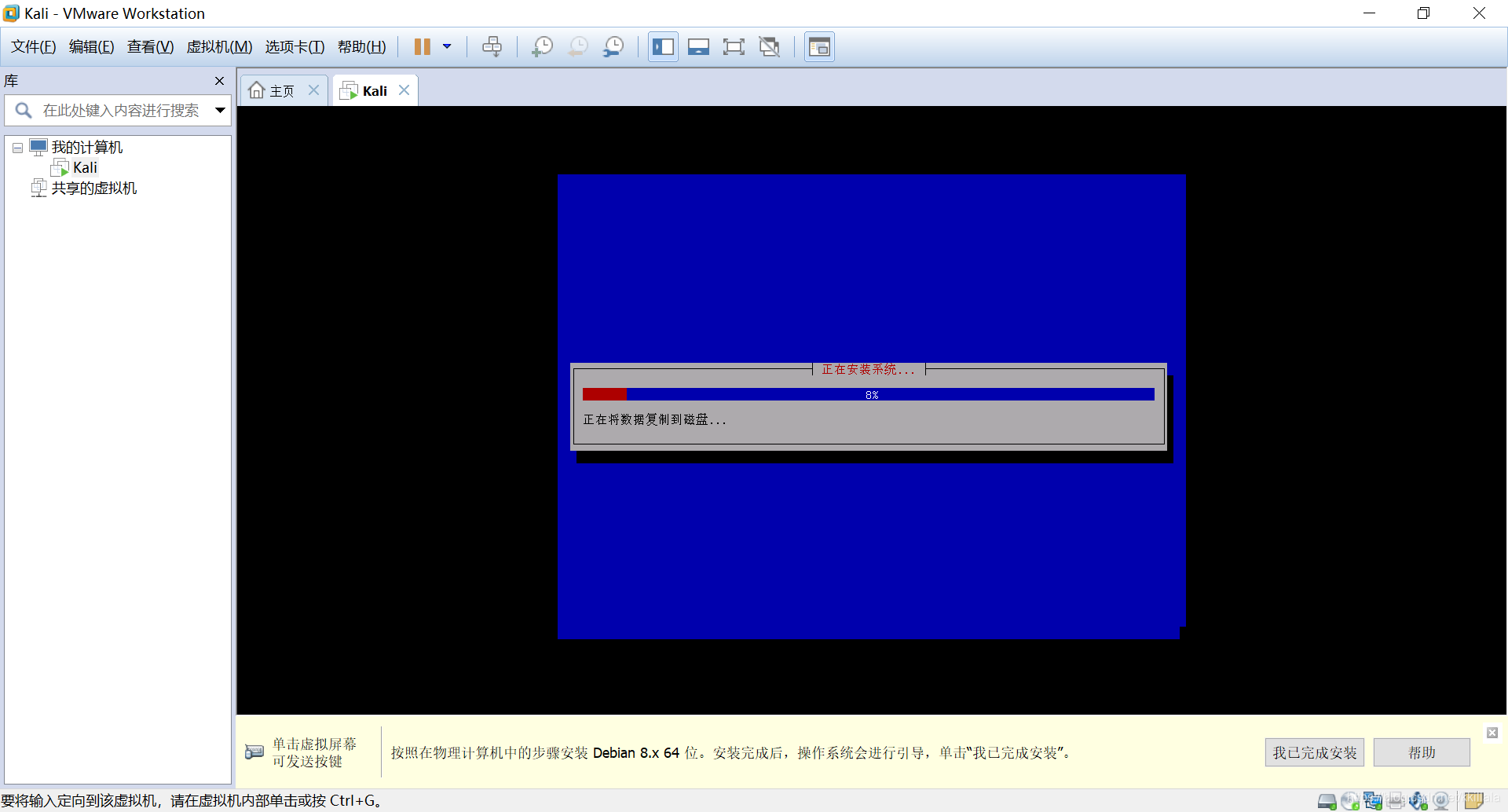 虚拟机安装Ubuntu_ubuntu安装gedit_docker安装Ubuntu