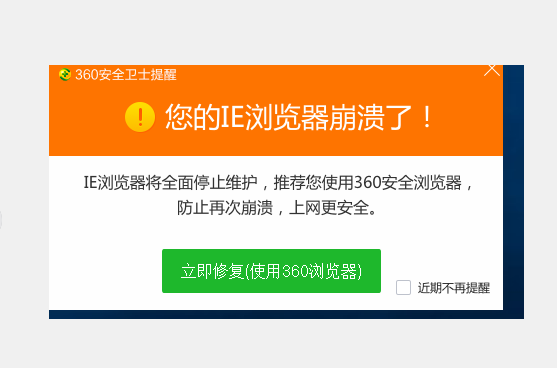 360浏览器上不了网银_360网银网页打不开怎么办_浏览网银器上360安全吗