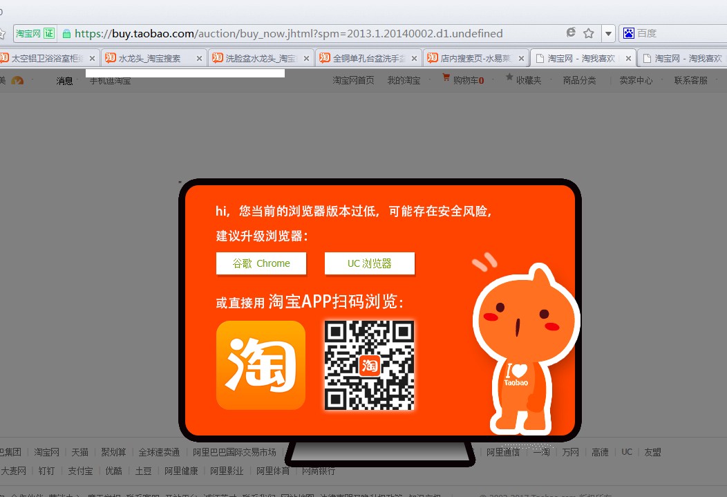 360网银网页打不开怎么办_浏览网银器上360安全吗_360浏览器上不了网银