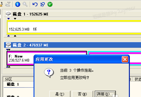 xp硬盘分区魔术师是不是只适合win7_魔术分区软件有哪些优点_魔术分区大师怎样使用