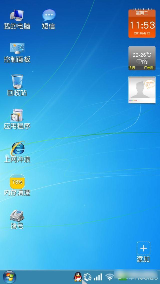 下载快手_下载微信_winebottler 1.6 下载