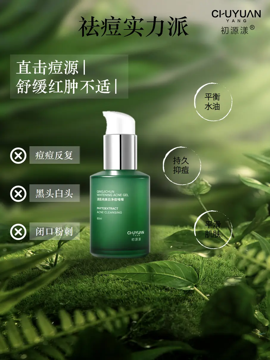 青春痘治愈_青春痘为什么久治不愈_青春痘久治不愈
