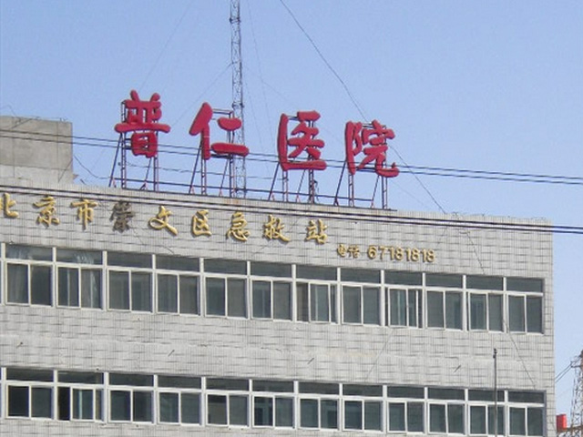 胃溃疡出血中医辩证_中医治疗胃溃疡大出血_胃溃疡出血的中医治疗