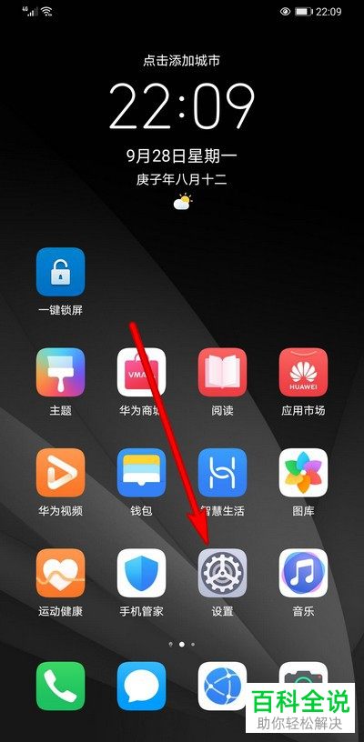 手机可以打开exe文件吗-手机无法打开 exe 文件，你知道为什么吗？