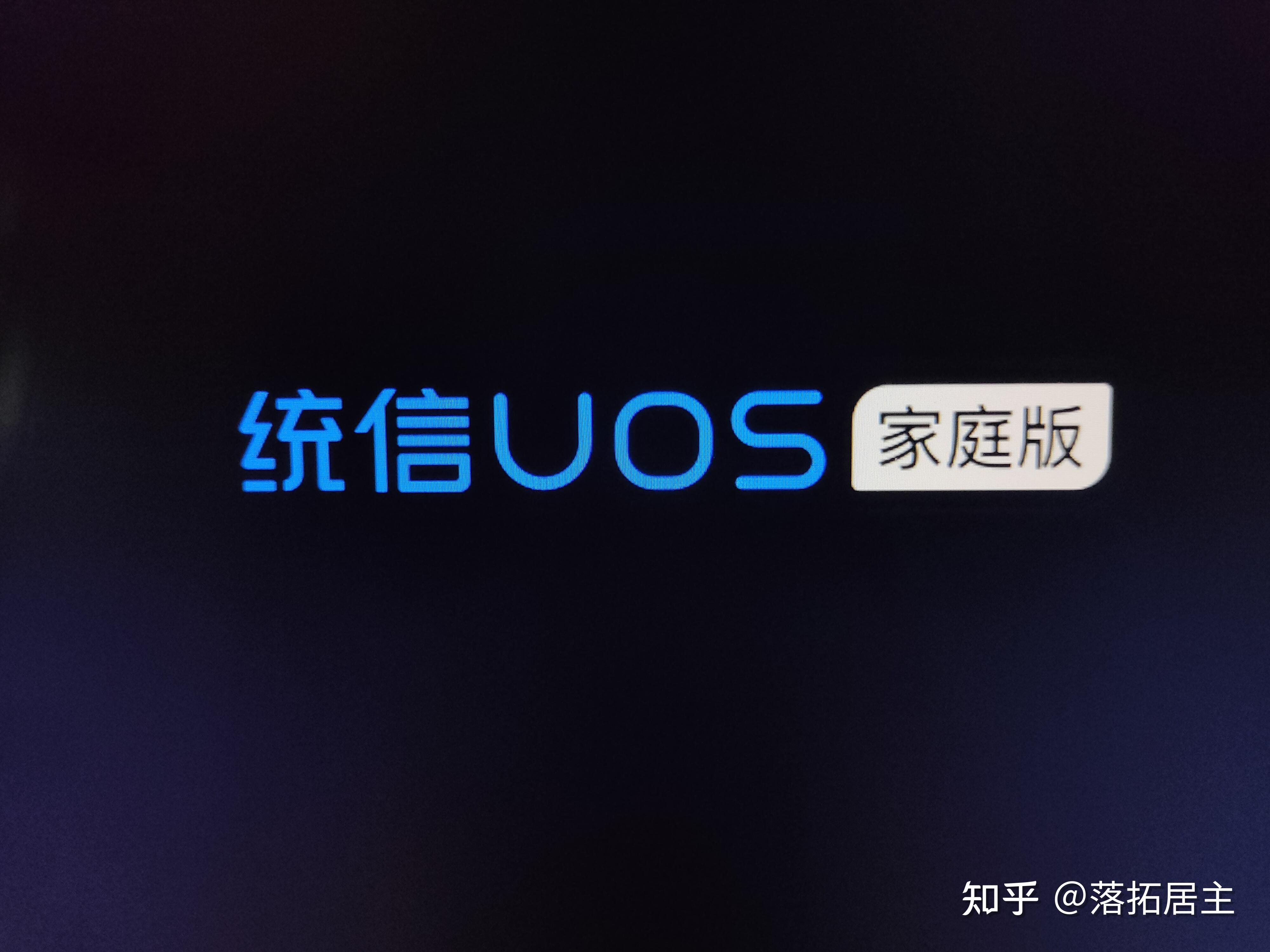 fedora20 双系统_系统之名养成器女主_系统性红斑狼疮
