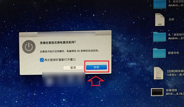 关机华硕快捷笔记本键失灵_华硕笔记本关机快捷键_关机华硕快捷笔记本键是哪个