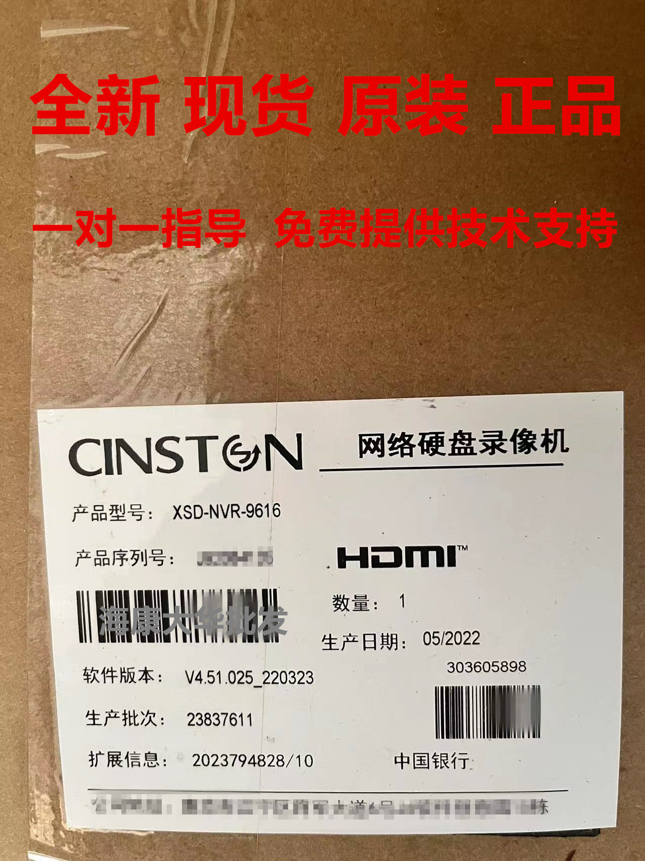 出厂录像恢复海康机怎么弄_海康录像恢复出厂设置_海康录像机恢复出厂
