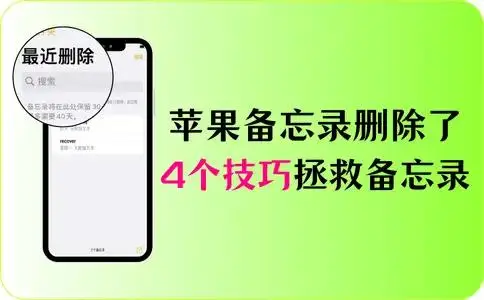 苹果大师恢复官网_苹果恢复大师下载不了_苹果恢复大师下载软件