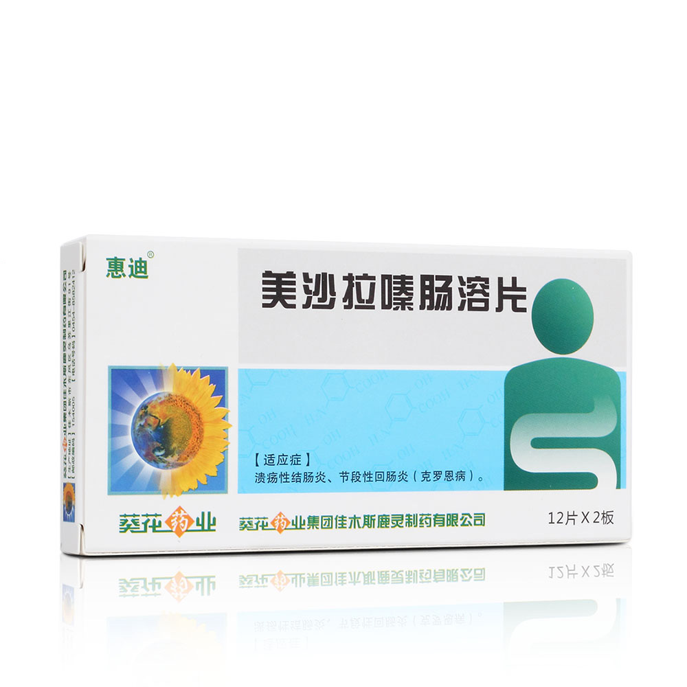 克罗恩病的六大标准-克罗恩病：如恶魔般的肠道疾病，让你痛不欲生