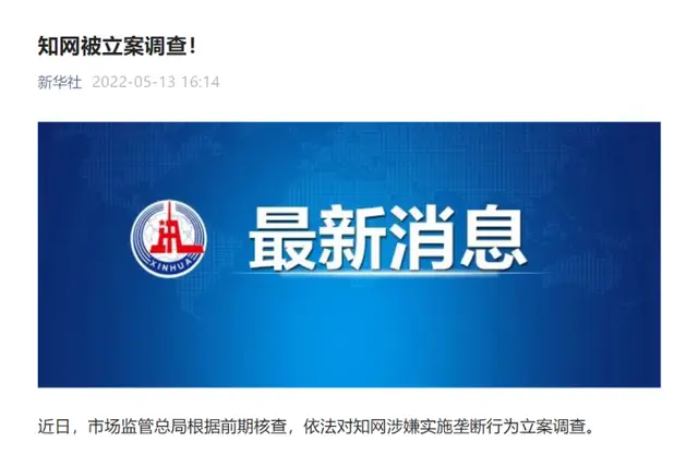 可以查路上监控录像_录像监控查道路去哪里查看_道路监控录像去哪里查